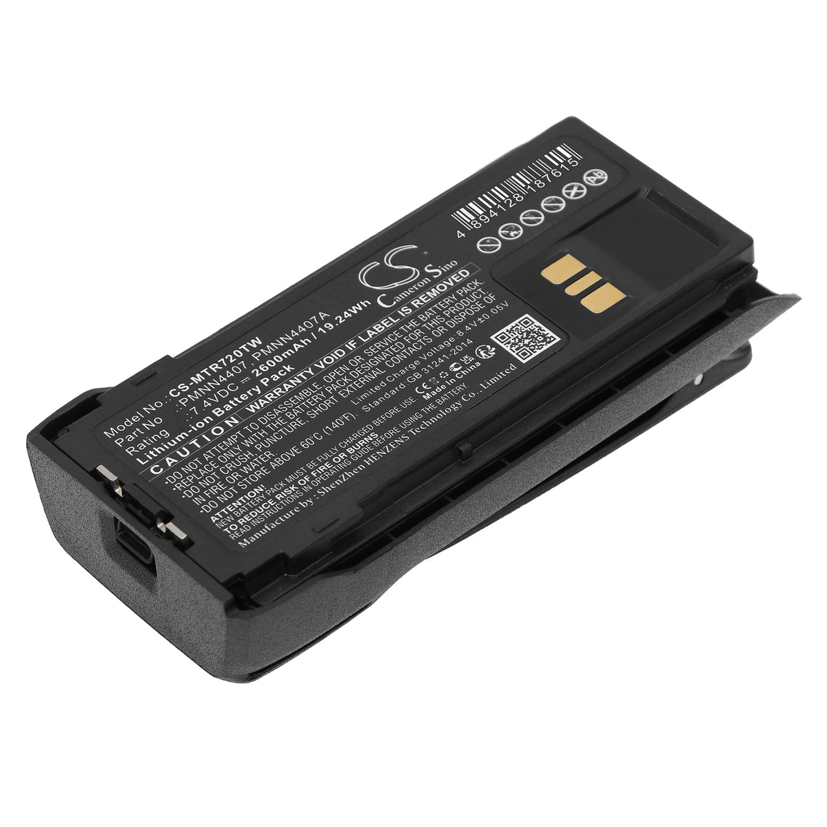 Batterie R7 R2 Batterie de remplacement pour radio bidirectionnelle Motorola R7, R7A ...