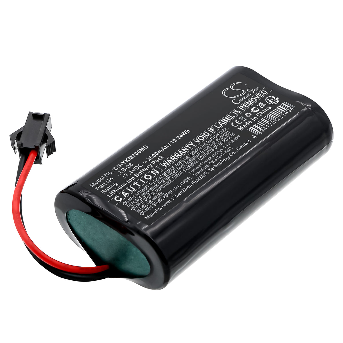 Yonker M7 Backup Medical Replacement Battery: BatteryClerk.ca