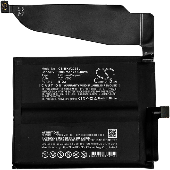 Vivo IQOO 7 V2049A Mobile Phone Replacement Battery-3