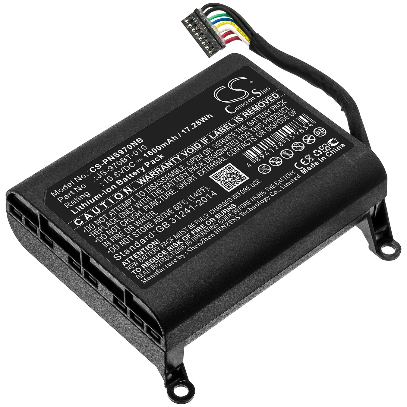 Batteries de poste de travail POS