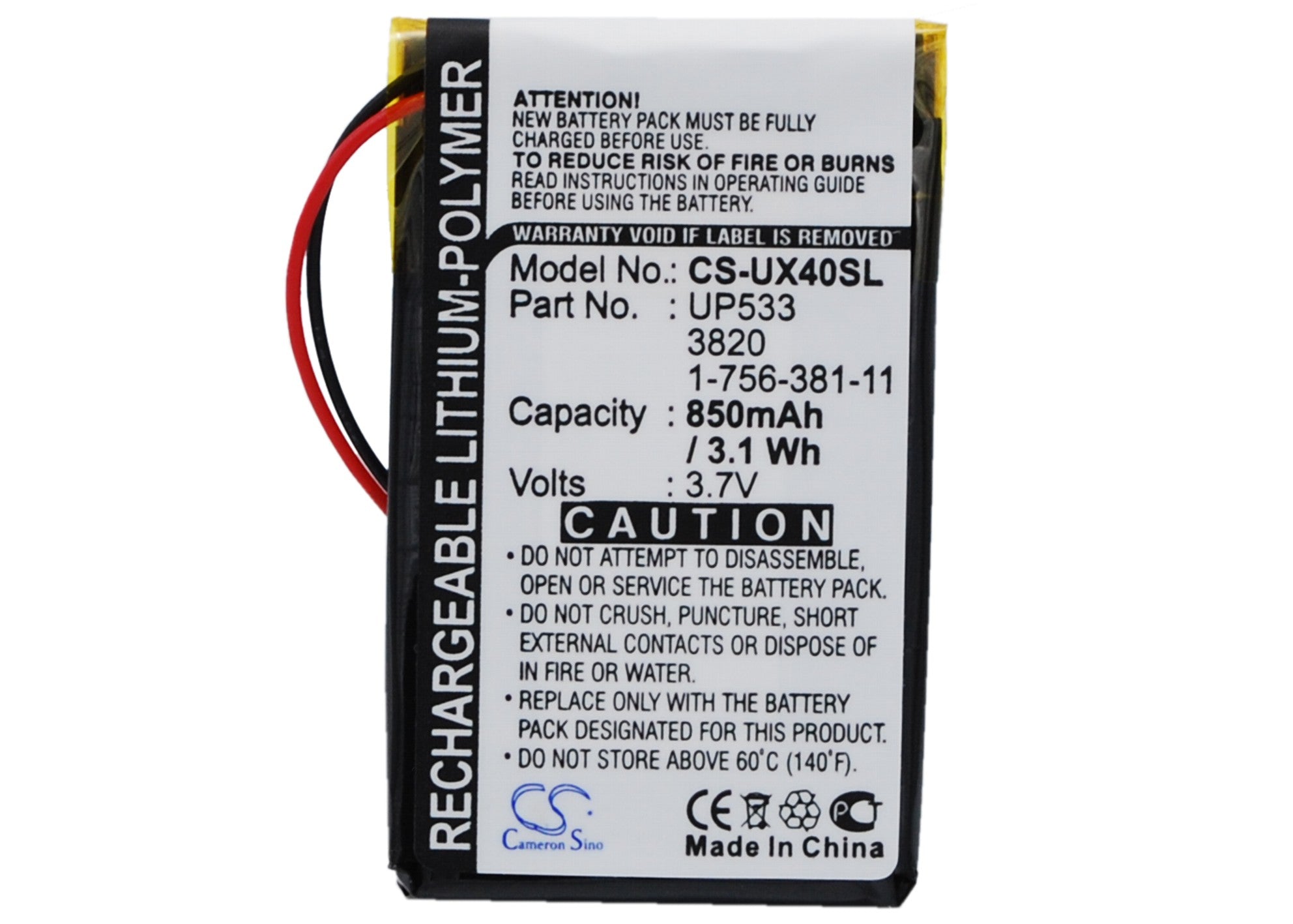 CS-UX40SL-1.jpg?v=1624332687